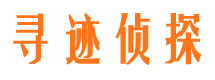 湖口市调查公司